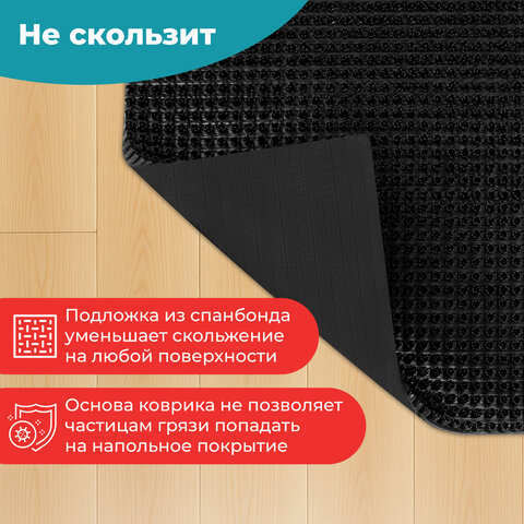 Коврик придверный 45х60 см, ЧЕРНЫЙ пластиковый грязезащитный, толщина 10 мм, "ТРАВКА", PRIMILA (ПРИМИЛА), 701063