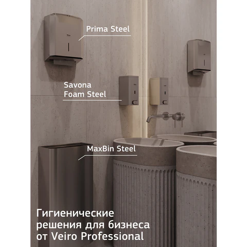 Полотенца бумажные 150 шт., VEIRO (Система H2) COMFORT, 2-слойные, белые, КОМПЛЕКТ 21 пачка, 32х21,6, W-сложение, KW208