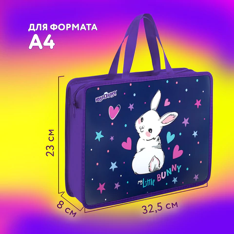 Папка на молнии с ручками ЮНЛАНДИЯ А4, 1 отделение, пластик, 80 мм, "Fluffy Tail", 272161