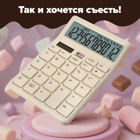 Калькулятор настольный BRAUBERG CH-12-BG (153х103 мм), 12 разрядов, двойное питание, бежевый, 272960