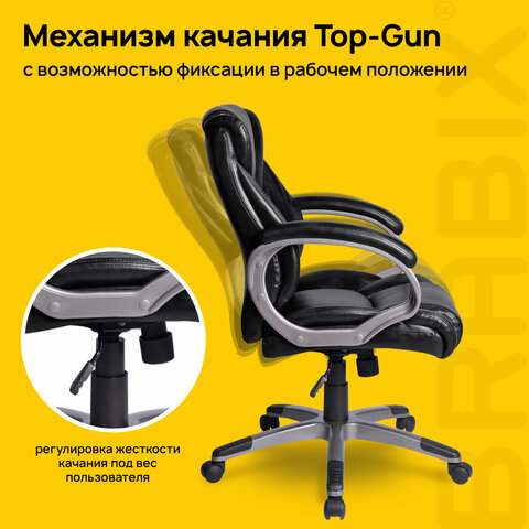 Кресло офисное BRABIX "Eldorado EX-504", экокожа, черное, 530874