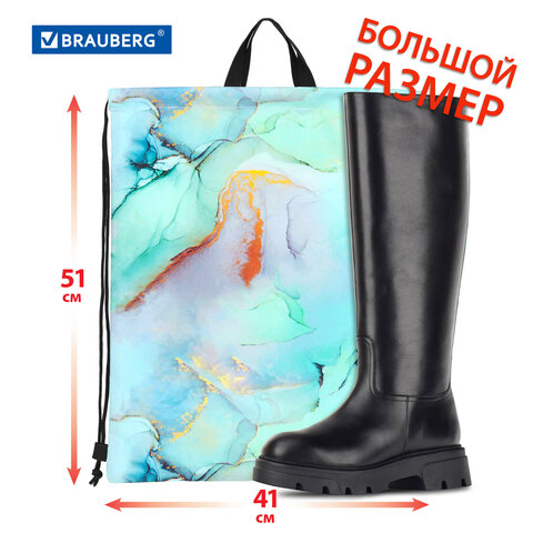 Мешок для обуви BRAUBERG большой удобный с ручкой, 51х41 см, "Mint marble", 271594