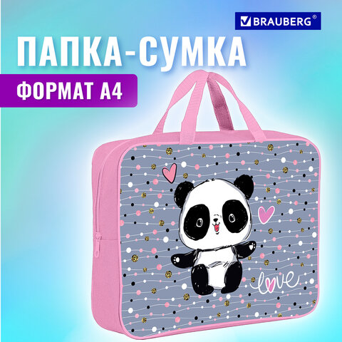 Папка на молнии с ручками BRAUBERG А4, 1 отделение, полиэстер, 80 мм, "Funny panda", 271127