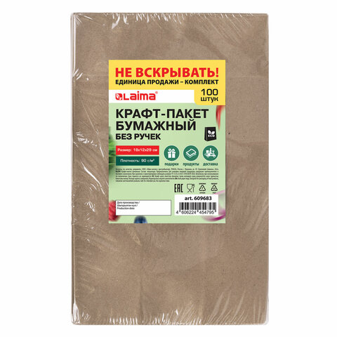 Крафт-пакет бумажный 18х12х29 см, КОМПЛЕКТ 100 шт., плотность 90 г/м2, LAIMA ECO CRAFT, 609683