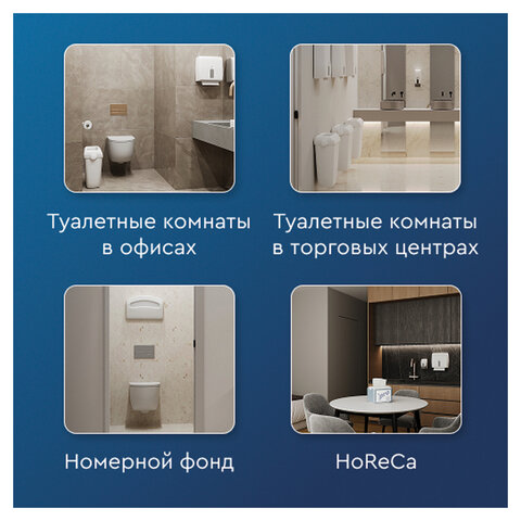 Полотенца бумажные 200 шт., PROtissue (H3) PREMIUM, 2-слойные, белые, КОМПЛЕКТ 20 пачек, 22х21 см, V-сложение, С197