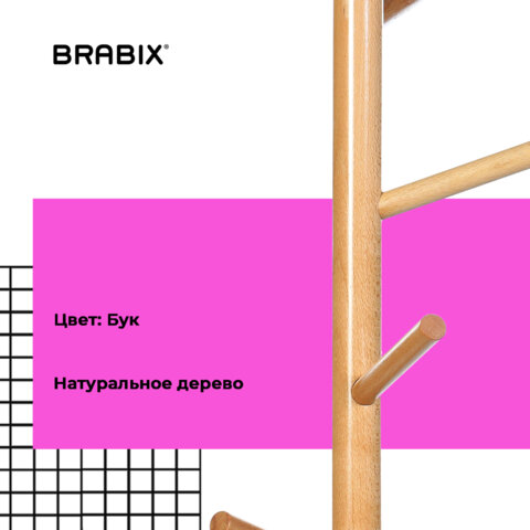 Вешалка-стойка BRABIX "CR-1906" на мраморном диске, металл черный/дерево бук, 6 крючков, 606441