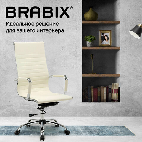 Кресло офисное BRABIX "Energy EX-509", экокожа, хром, бежевое, 531166