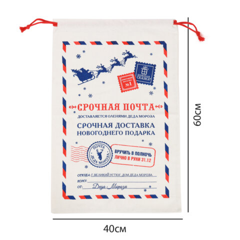 Подарочный мешок Деда Мороза (1 шт.), новогодний, 40х60 см, полиэстер, хлопок, ЗОЛОТАЯ СКАЗКА, 592538