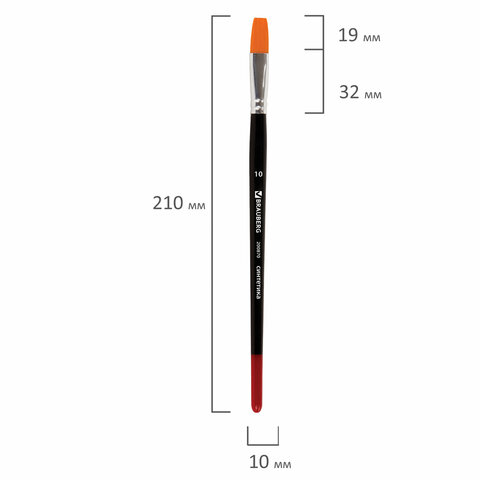 Кисть BRAUBERG синтетика, плоская, №10, 200870