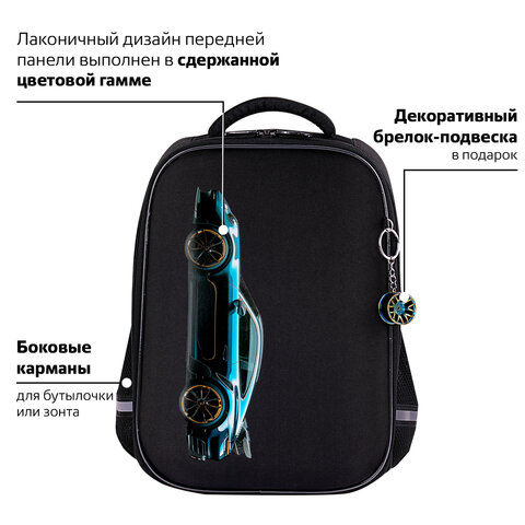 Ранец BRAUBERG LIGHT, 1 отделение, с брелком, Vertical car, 36х26х13 см, 273110