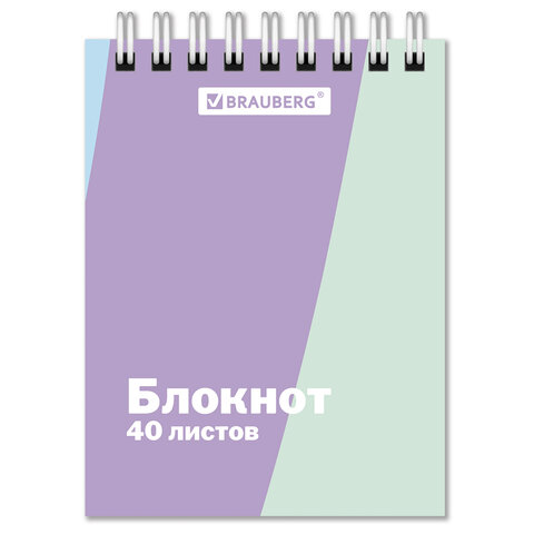 Блокнот МАЛЫЙ ФОРМАТ А7, 75х105 мм, 40 л., гребень, клетка, кросс-серия "PASTEL", BRAUBERG, 117014