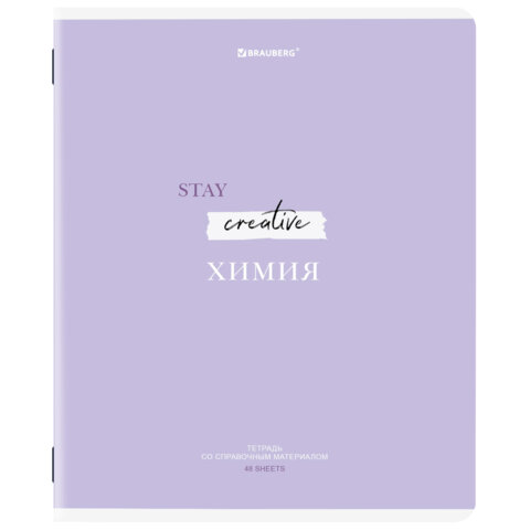 Тетради предметные, КОМПЛЕКТ 12 ПРЕДМЕТОВ, 48 л., обложка картон, BRAUBERG "CREATIVE", 405166