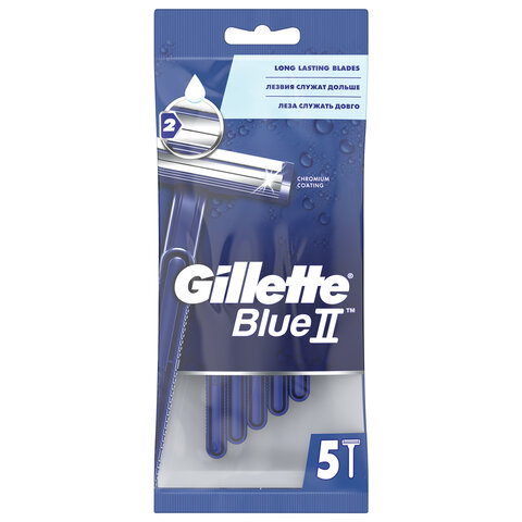 Бритвы одноразовые КОМПЛЕКТ 5 шт., GILLETTE (Жиллет) BLUE 2, для мужчин