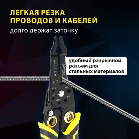 Плоскогубцы многофункциональные 22 в 1, 205 мм, марганцевая сталь 65Mn, ГРАНДМАСТЕР, PL-205, 671261