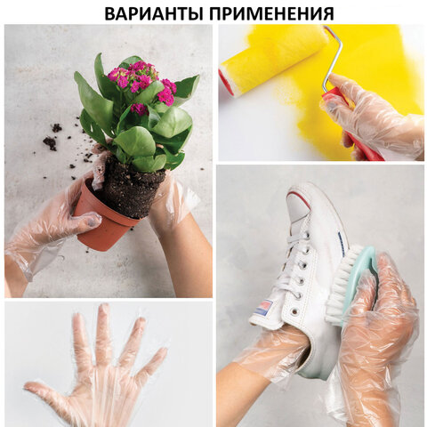 Перчатки полиэтиленовые, КОМПЛЕКТ 50 пар (100 штук), размер L (большой), 6 микрон, LAIMA, 606880