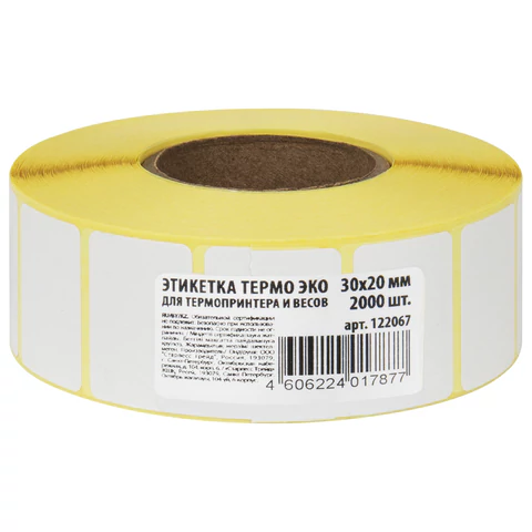 Термоэтикетки ЭКО, 30х20 мм, 2000 этикеток в ролике, 122067