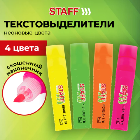 Набор текстовыделителей 4 НЕОНОВЫХ ЦВЕТА, STAFF "EVERYDAY HL-707", линия 1-5 мм, скошенный наконечник, 152548
