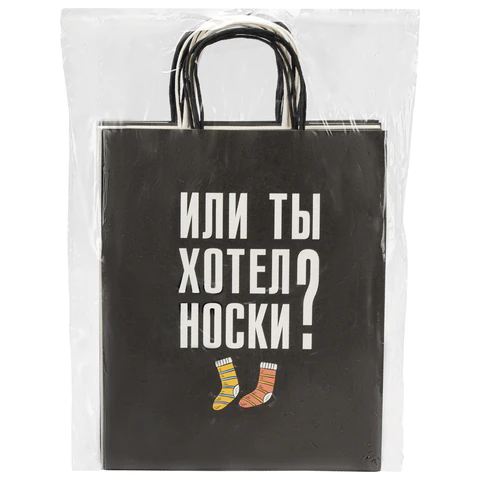 Пакет подарочный (1 штука) 26х13х32 см (L) "Man Funny Notes", ассорти, крафт, ЗОЛОТАЯ СКАЗКА, 700823