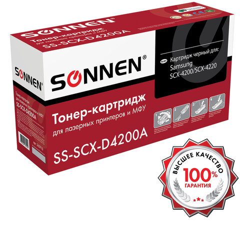 Картридж лазерный SONNEN (SS-SCX-D4200A) для SAMSUNG SCX-4200/4220, ВЫСШЕЕ КАЧЕСТВО, ресурс 2500 стр., 362910