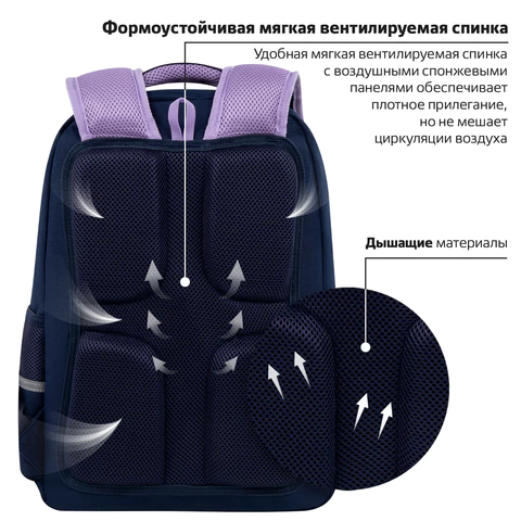 Рюкзак ЮНЛАНДИЯ COMPLETE, с пеналом в комплекте, эрго-спинка, "Bored cat", 42х29х14 см, 272055