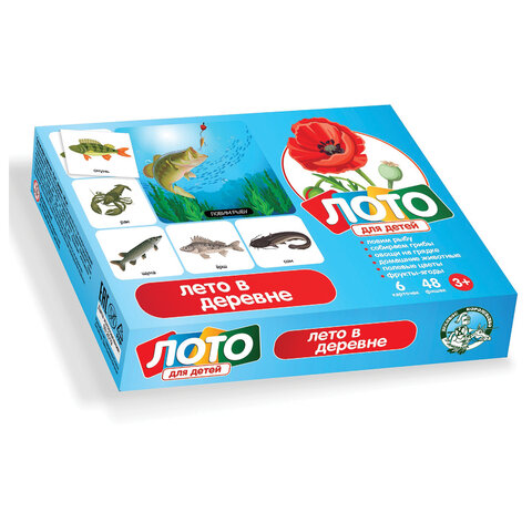 Настольная игра Лото для детей, картонное (6 полей, 48 карточек), АССОРТИ, 10 КОР