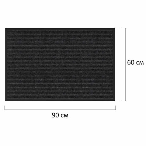 Коврик придверный 60х90 см, ЧЕРНЫЙ, влаго-грязезащитный, 450 г/м2, ребристый, PRIMILA (ПРИМИЛА) EXTRA, 701029