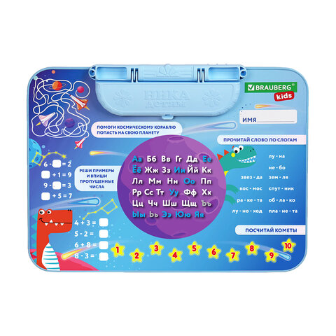 Комплект детской мебели голубой КОСМОС: стол + стул, пенал, BRAUBERG NIKA KIDS, 532634