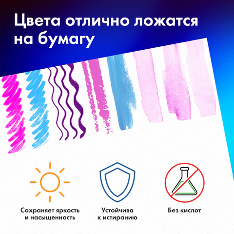 Бумага для гуаши и акрила А4 20 л., 235 г/м2, 210х297 мм, в папке, BRAUBERG ART CLASSIC, "Уточка", 117732