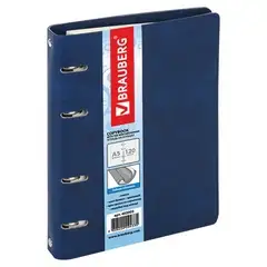 Тетради на кольцах и сменные блоки