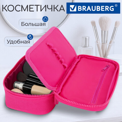 Пенал-косметичка BRAUBERG, 1 отделение, органайзер, полиэстер, 22х11,5x6 см, розовый, 272310