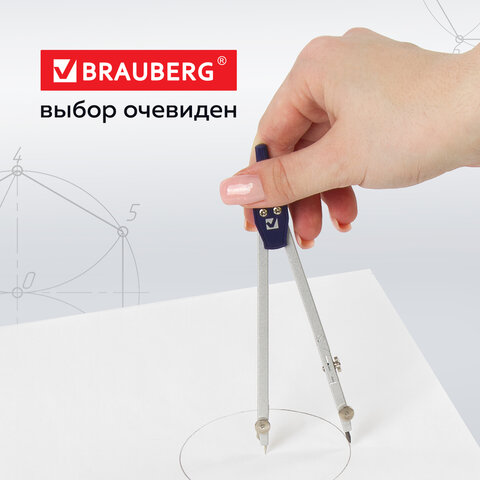 Готовальня BRAUBERG "Student Oxford", 2 предмета: циркуль 140 мм со сгибаемой ножкой, грифель, пенал, 210323
