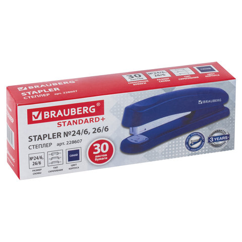 Степлер №24/6, 26/6 BRAUBERG "Standard+", до 30 листов, полнозагрузочный, синий, 228607
