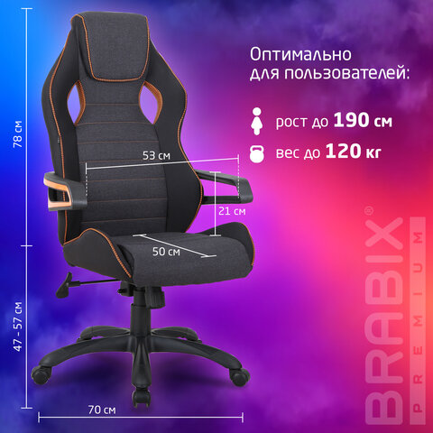 Кресло компьютерное BRABIX "Techno Pro GM-003", ткань, черное/серое, вставки оранжевые, 531813