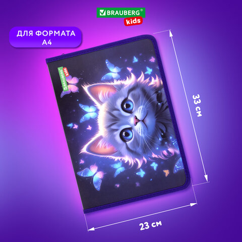 Папка для тетрадей BRAUBERG KIDS А4, 1 отделение, пластик, молния вокруг, "Curious cat", 273336