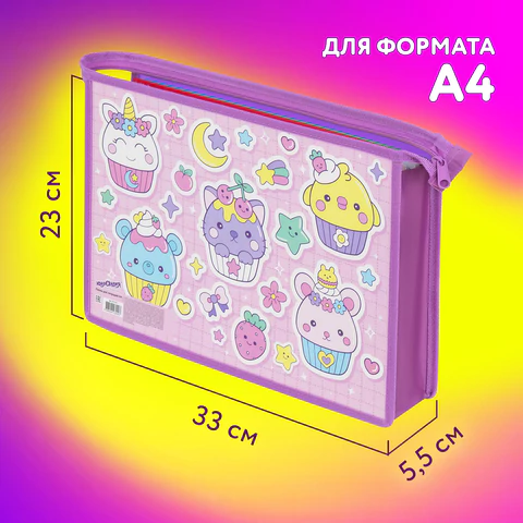 Папка для тетрадей ЮНЛАНДИЯ А4, 1 отделение, картон/пластик, конгрев, на молнии, "Sweets", 272133