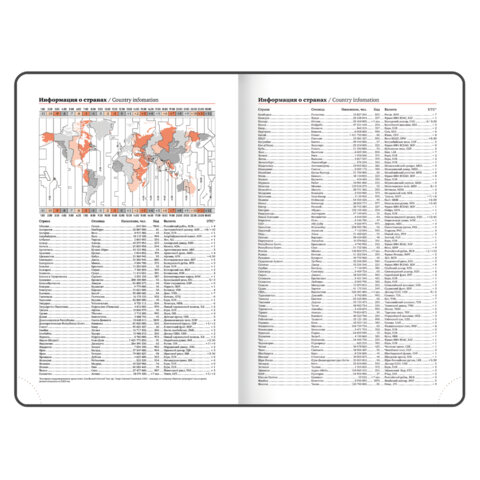 Ежедневник датированный 2026, А5, 138x213 мм, BRAUBERG "Select", балакрон, розовый, 117089