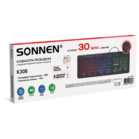 Клавиатура проводная бесшумная USB, 104 плоские клавиши, LED-подсветка, SONNEN K308, черная, 513947