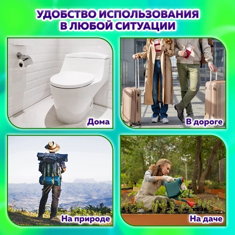 Бумага туалетная влажная смываемая 77 шт., БИОРАЗЛАГАЕМАЯ, с пластиковым клапаном, LAIMA, 115224