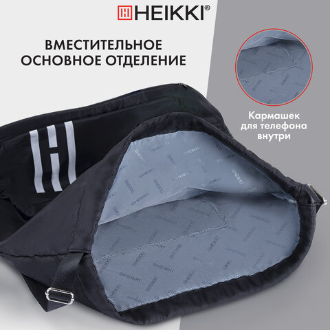 Рюкзак спортивный мешок HEIKKI CASUAL (ХЕЙКИ) с дополнительным карманом, 44х34 см, "Strips", 273458