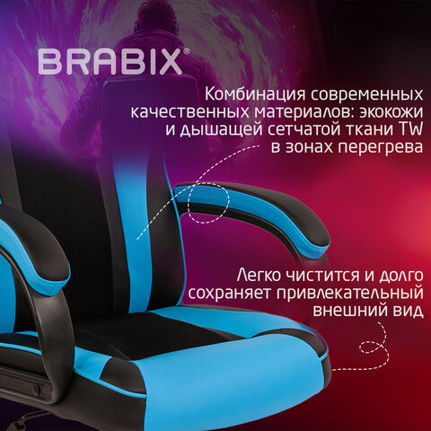 Кресло компьютерное BRABIX "Tanto GM-171", TW/экокожа, черное/голубое, 532575, 7083503