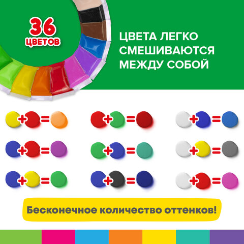 Пластилин супер лёгкий воздушный застывающий 36 цветов, 360 г, 3 стека, BRAUBERG KIDS, 106308