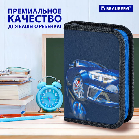 Пенал BRAUBERG, 1 отделение, 1 откидная планка, полиэстер, 21х14 см, "Super car", 272325