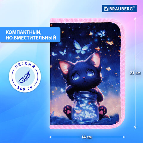 Пенал BRAUBERG с наполнением, 1 отделение, 1 откидная планка, 24 предмета, 21х14 см, "Night catcher", 273530