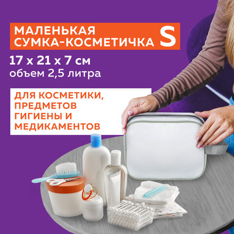 Сумки в роддом прозрачные матовые, НАБОР 3 шт.+1 шт. в подарок, 200 мкм ОСОБО ПЛОТНЫЕ, DASWERK (ДАСВЕРК), 608536