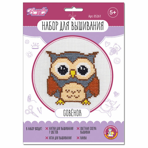 Набор для вышивания, конверт, АССОРТИ, 10КОР