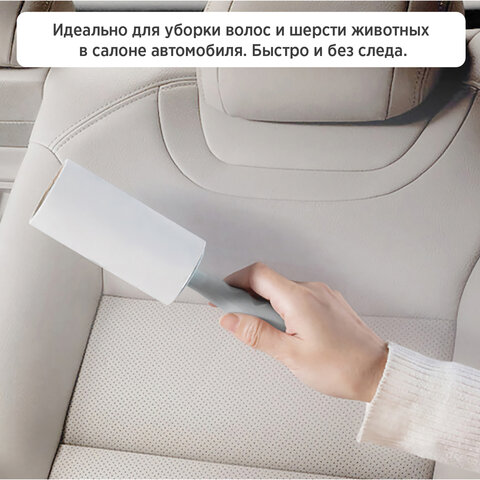 Ролик для чистки одежды и удаления ворса LAIMA, 20 листов, экстра липкость, европодвес, 605397