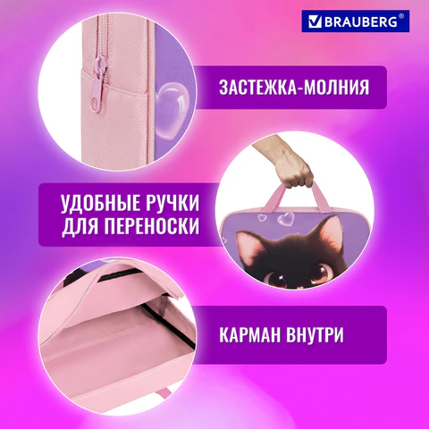 Папка на молнии с ручками BRAUBERG А4, 1 отделение, полиэстер, 80 мм, "Paw prints", 273300
