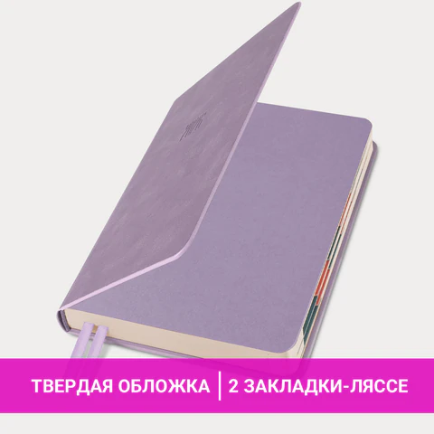 Ежедневник датированный 2026 B6 125х173 мм, GALANT "Vivid", под кожу, сиреневый, 117412
