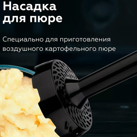 Блендер погружной BQ (БИ-КЬЮ) HB421PS, 1400 Вт, 12 скоростей, 5 насадок, стакан, черный, 86199287