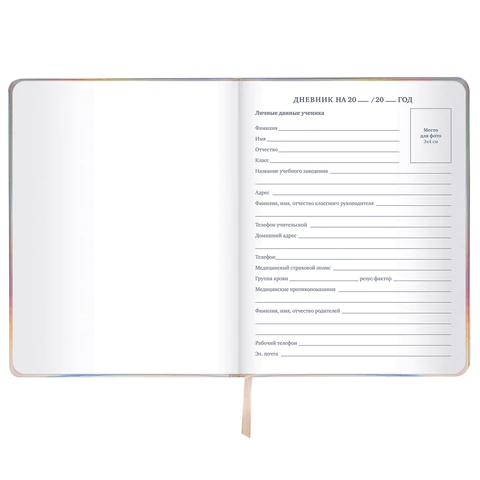 Дневник 1-11 класс 48 л., кожзам (твердая с поролоном), фольга, BRAUBERG HOLIDAY, "Unicorn", 106204